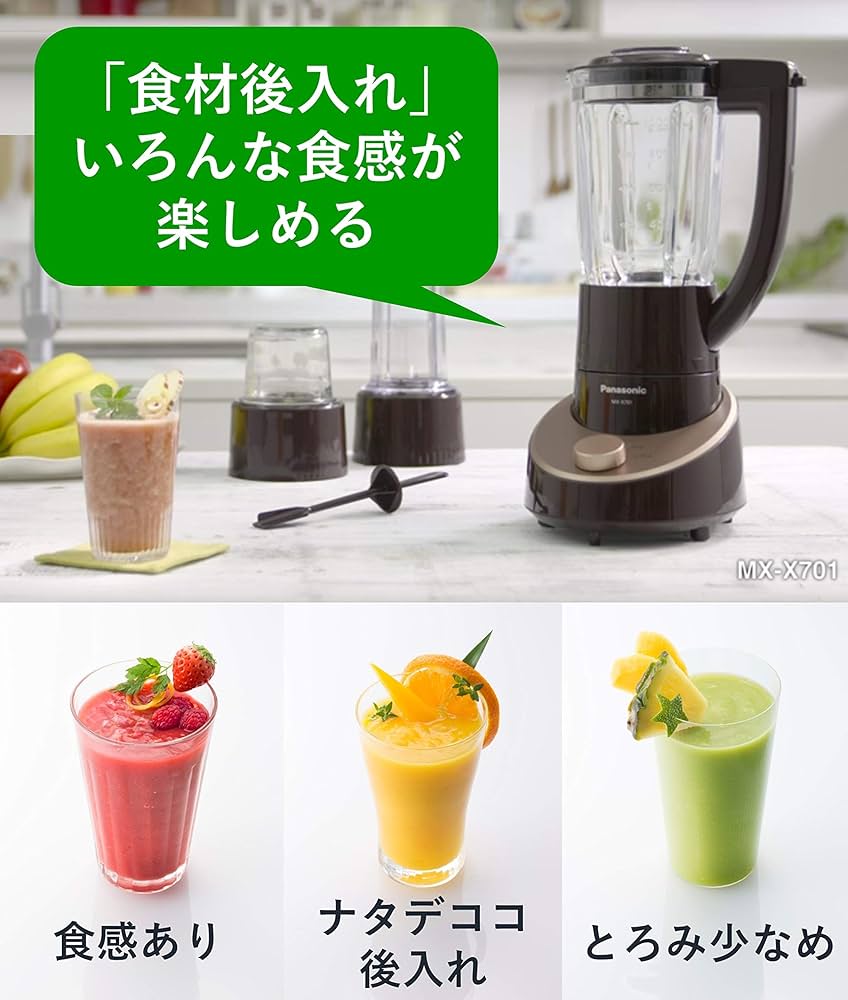 Amazon.com: Panasonic Mixer Brown MX – X701 – T : Industrial