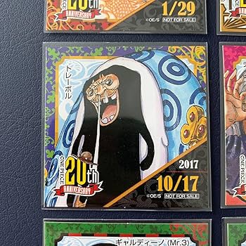 Amazon.co.jp: 麦わらストア 365日 ステッカー ワンピース ジャンプ