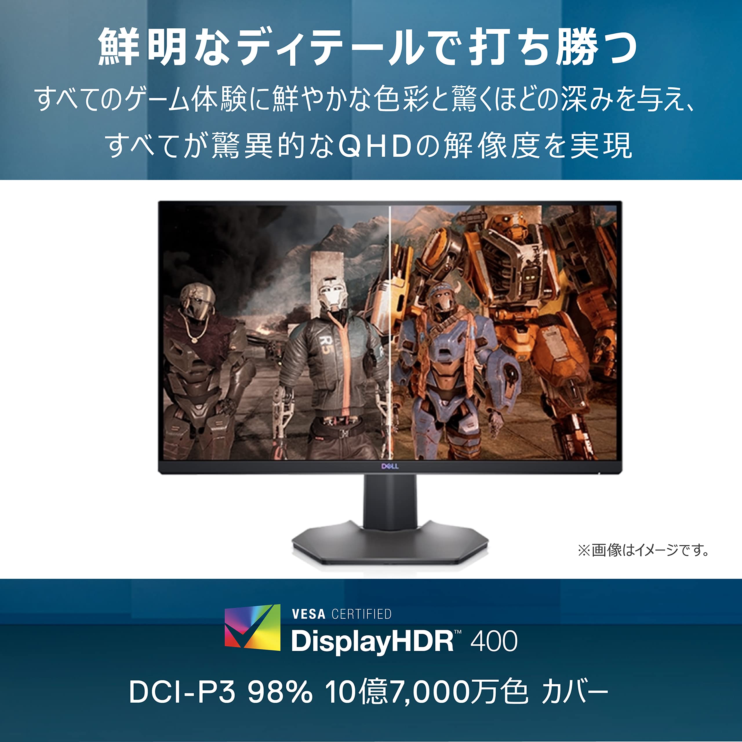 Amazon.co.jp: Dell S2721DGF 27インチ ゲーミングモニター ゲーミング