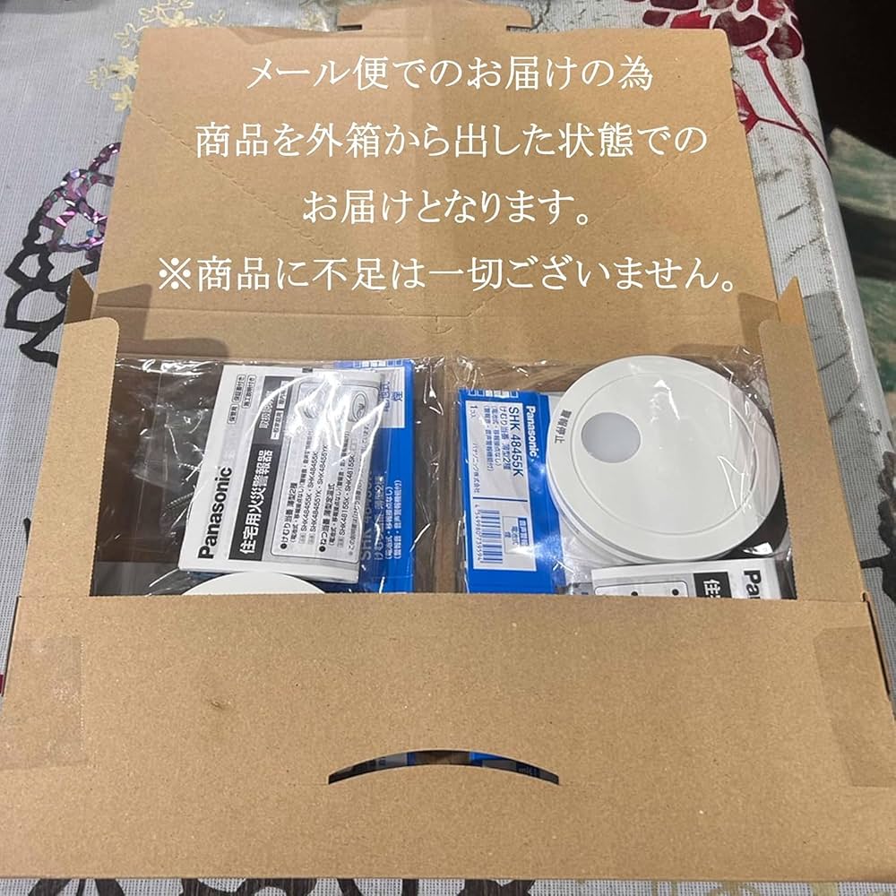 Amazon.co.jp: けむり当番 住宅用 火災警報器 煙式 光電式 3個セット