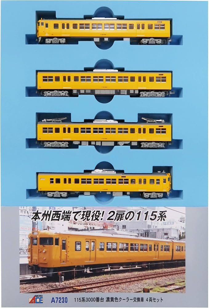 Amazon | マイクロエース Nゲージ 115系3000番台 濃黄色 クーラー交換