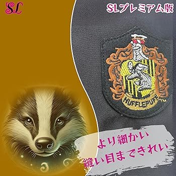 Amazon.co.jp: [SexyLovely] ユニバーサルスタジオツアー ハリー