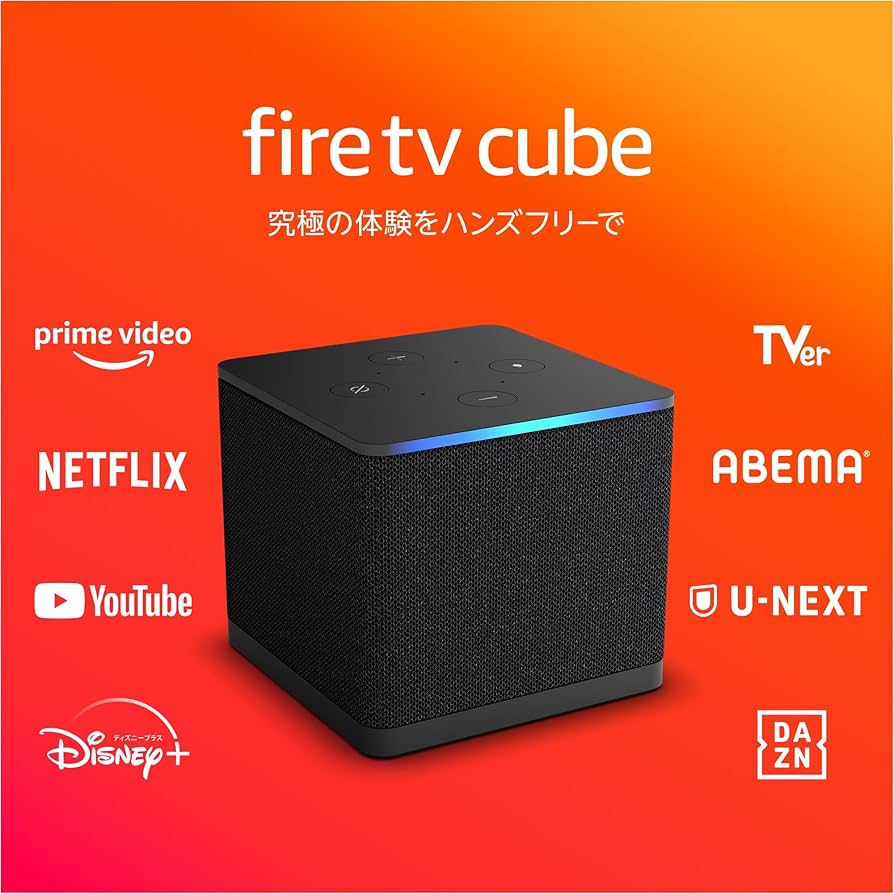 Amazon Fire TV Cube(キューブ)