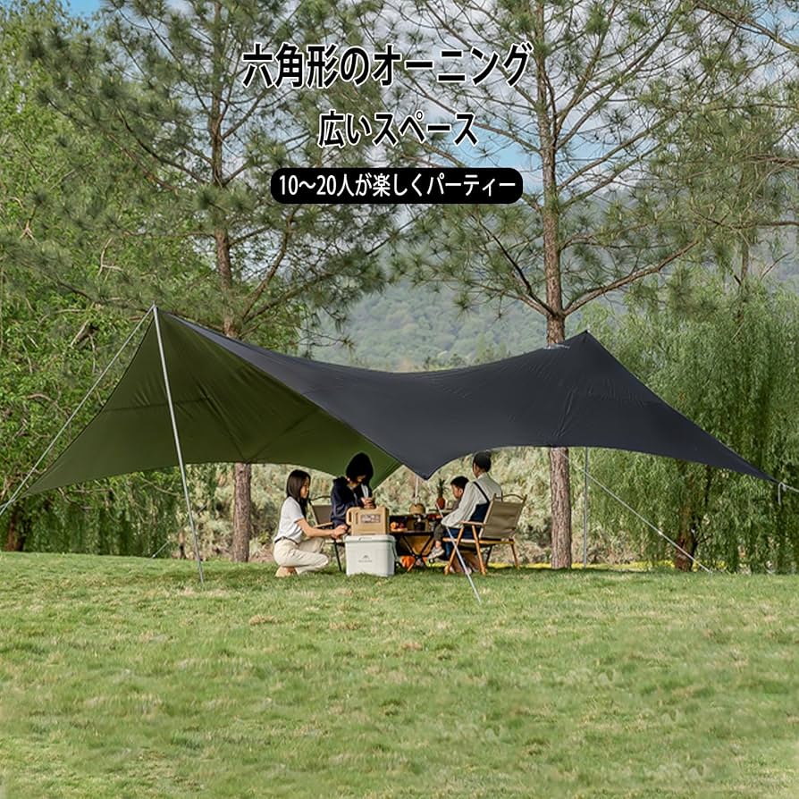 Amazon | Mountainhiker 大型タープ 640×565cm シルバーコーティング