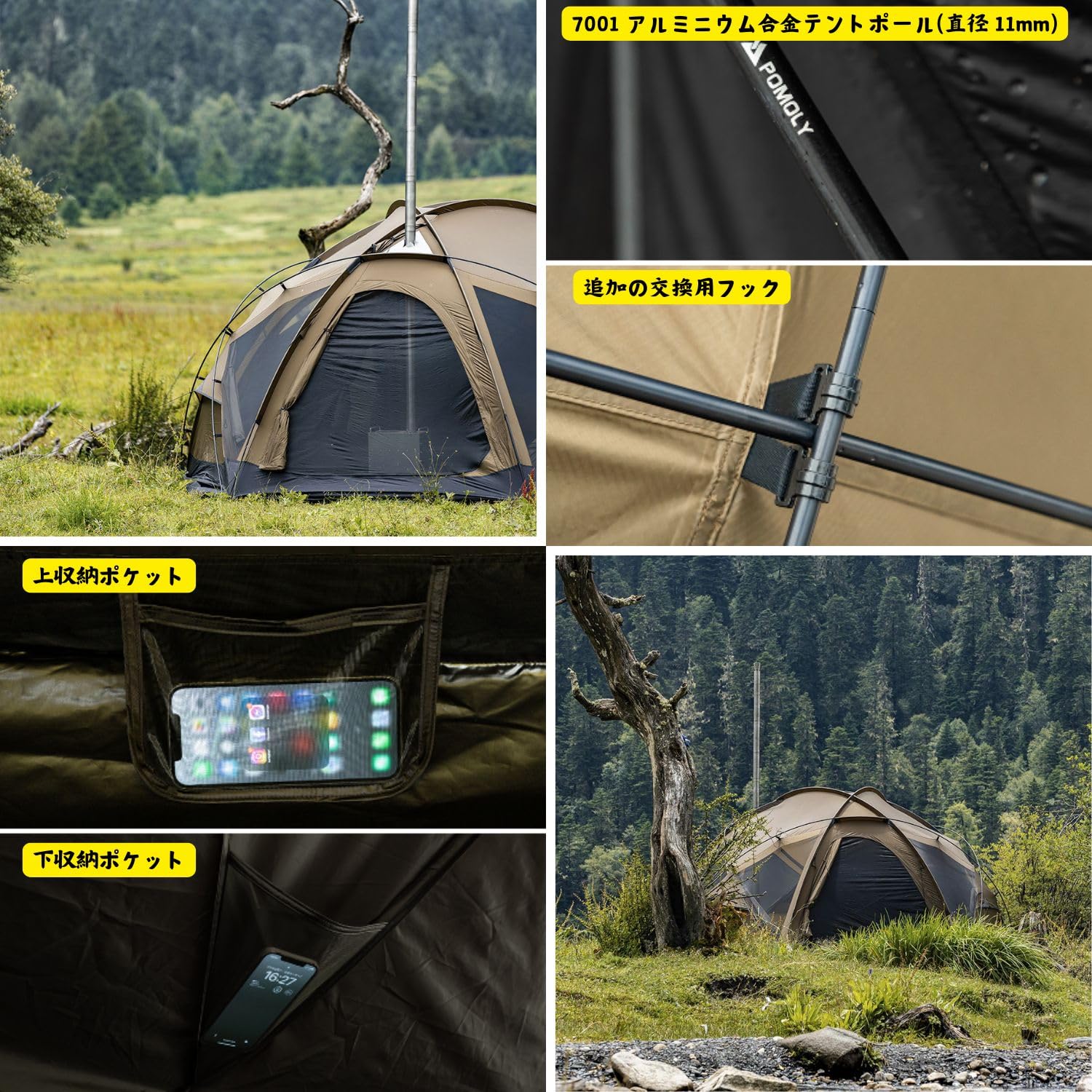 Amazon.co.jp: POMOLY ドーム型テント | Dome X6 Pro 大型ドームテント