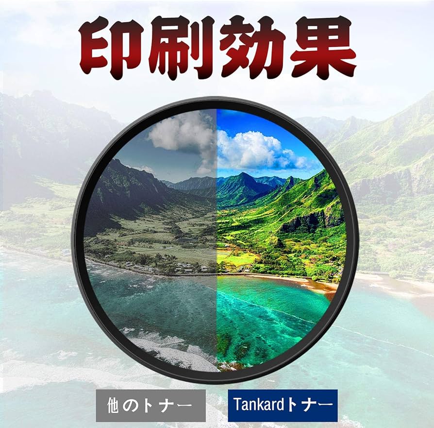 Amazon.co.jp: 【Amazon.co.jp限定】京セラ用 TK-8336 【4色セット】TK