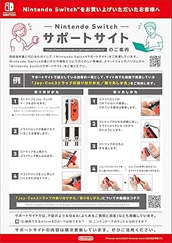 Amazon.co.jp: 【整備済み品】 Nintendo Switch 本体 (ニンテンドー