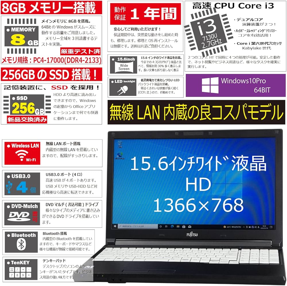 Amazon.co.jp: 中古パソコン 富士通 LIFEBOOK A577/S(SX) Windows10
