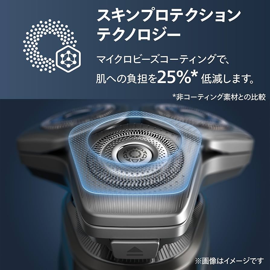 Amazon.co.jp: 【肌にやさしい】フィリップス 電動シェーバー 9000