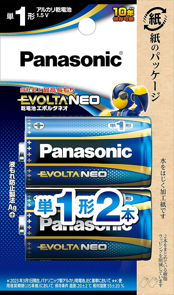 Amazon | パナソニック エボルタNEO 単1形アルカリ乾電池 2本パック