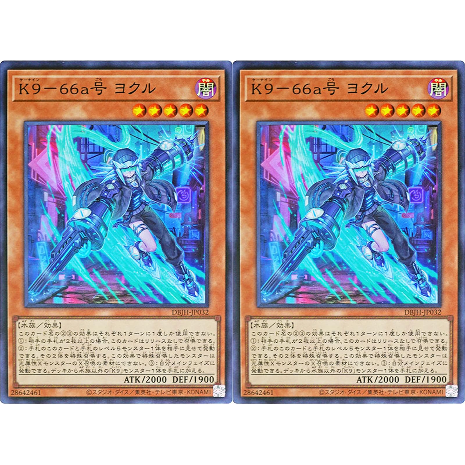 遊戯王 スーパーレア以上 3600枚 大量 まとめ売り 遊戯王 - 遊戯王