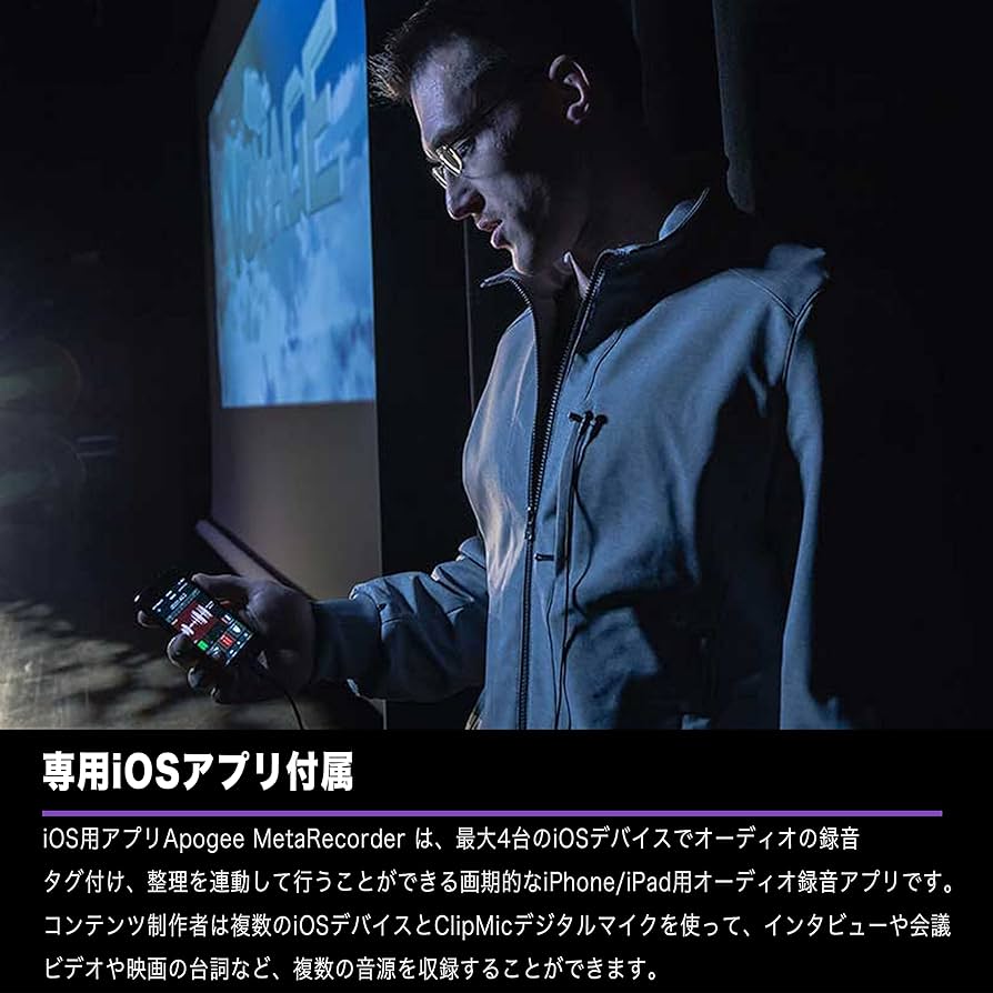 Amazon.co.jp: Apogee アポジー/ClipMic Digital2 iPhone/Mac/Windows