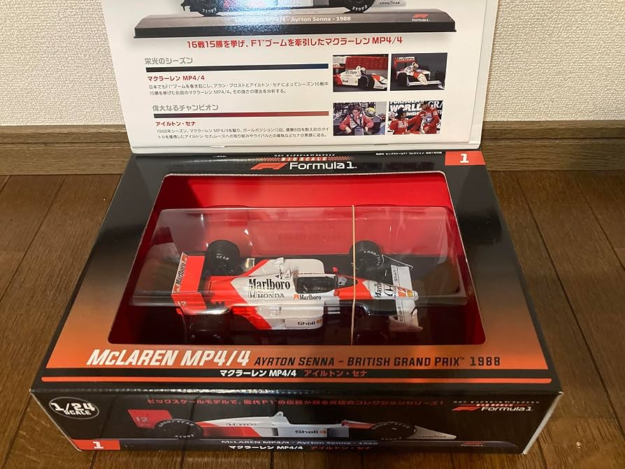 Amazon.co.jp: マルボロ仕様 マクラーレン MP4/4 ビッグスケール F1