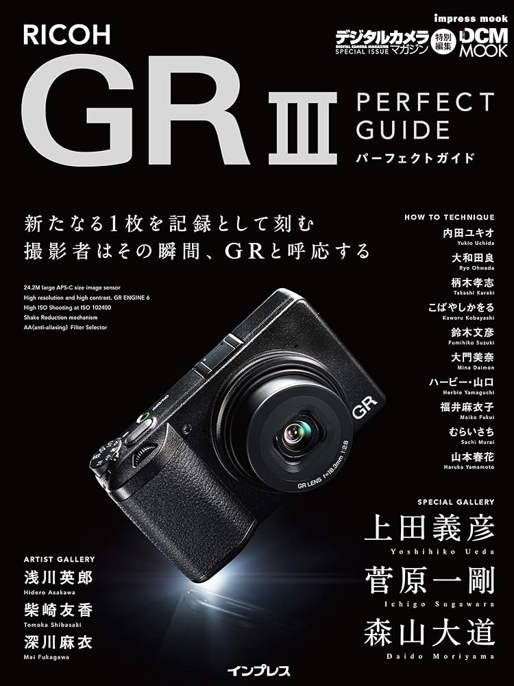 Amazon.co.jp: RICOH GR III PERFECT GUIDE (インプレスムック DCM