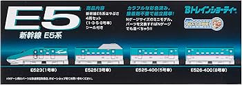 Amazon | Bトレインショーティー 新幹線E5系 Aセット (1・3・5・8号車