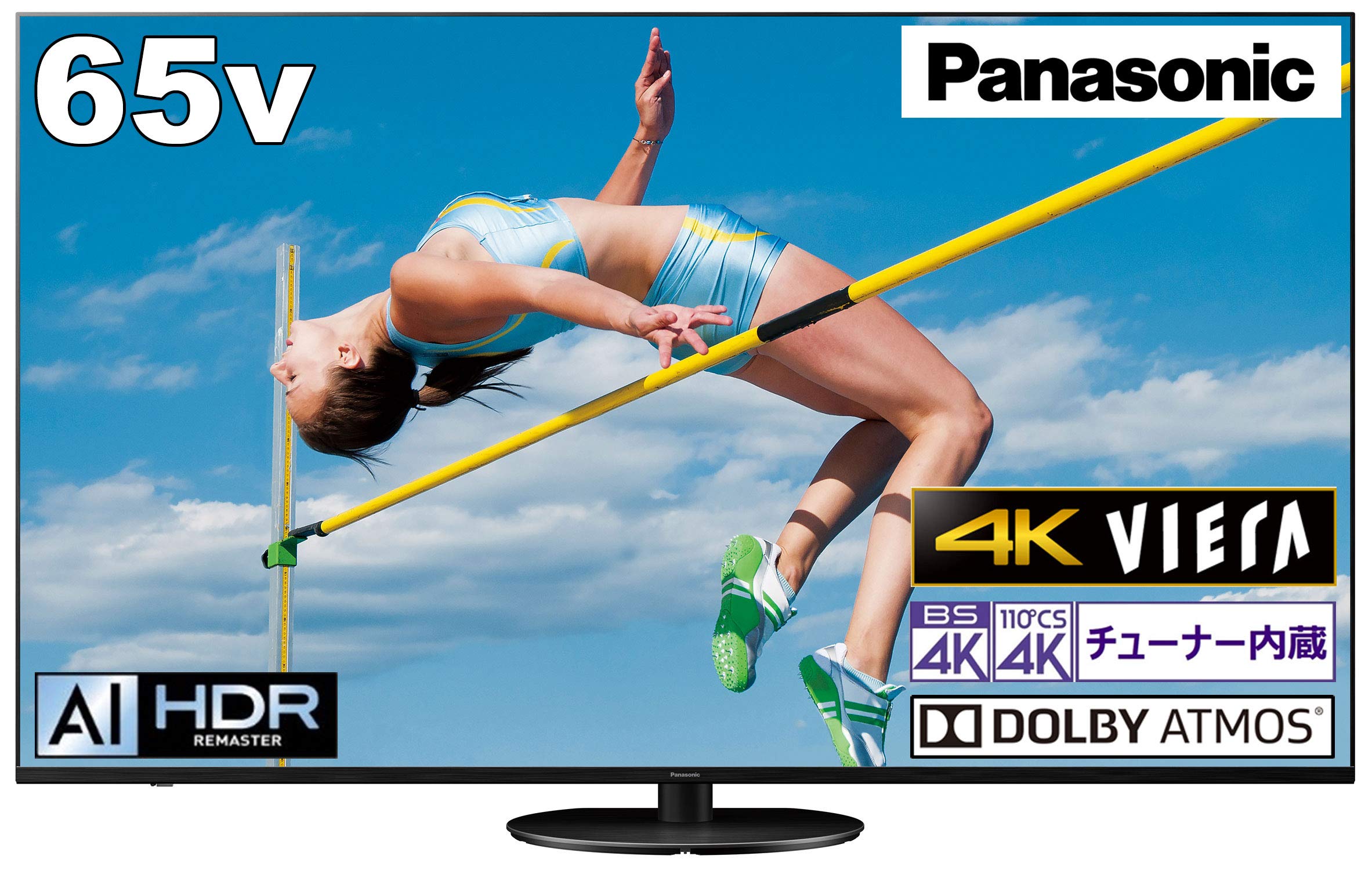 Amazon | パナソニック 65V型 4Kダブルチューナー内蔵 倍速表示 液晶