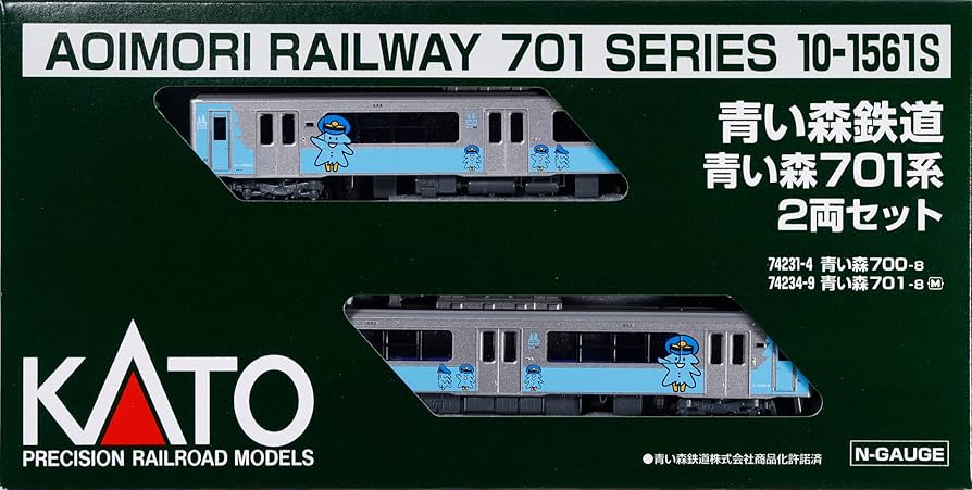 Amazon | KATO Nゲージ 青い森鉄道 青い森701系 2両セット 鉄道模型