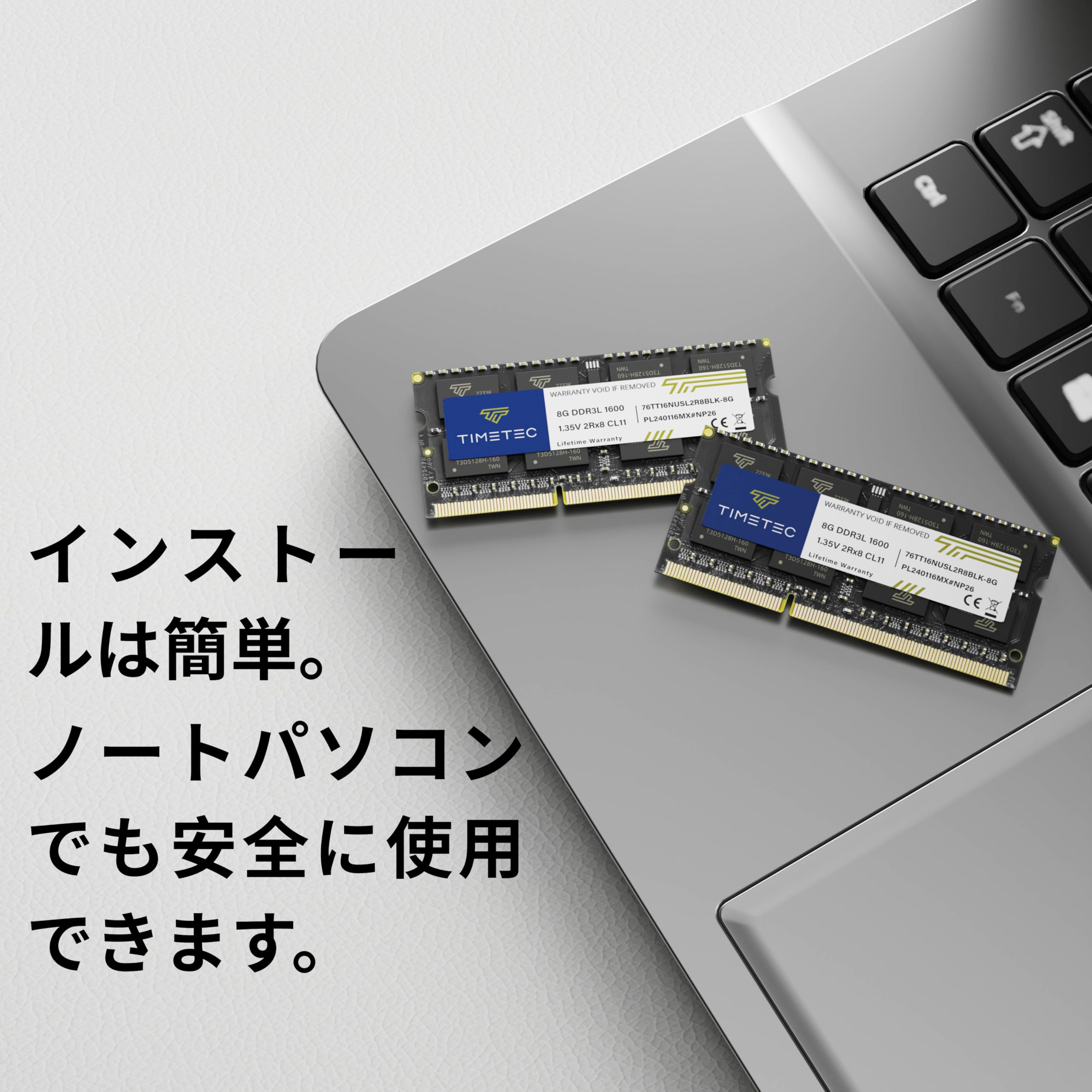 Amazon.co.jp: Timetec 8GB ノートPC用メモリ DDR3L / DDR3 1600MHz