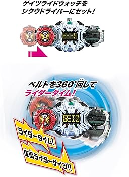 Amazon | バンダイ(BANDAI) 仮面ライダージオウ DXジクウドライバー
