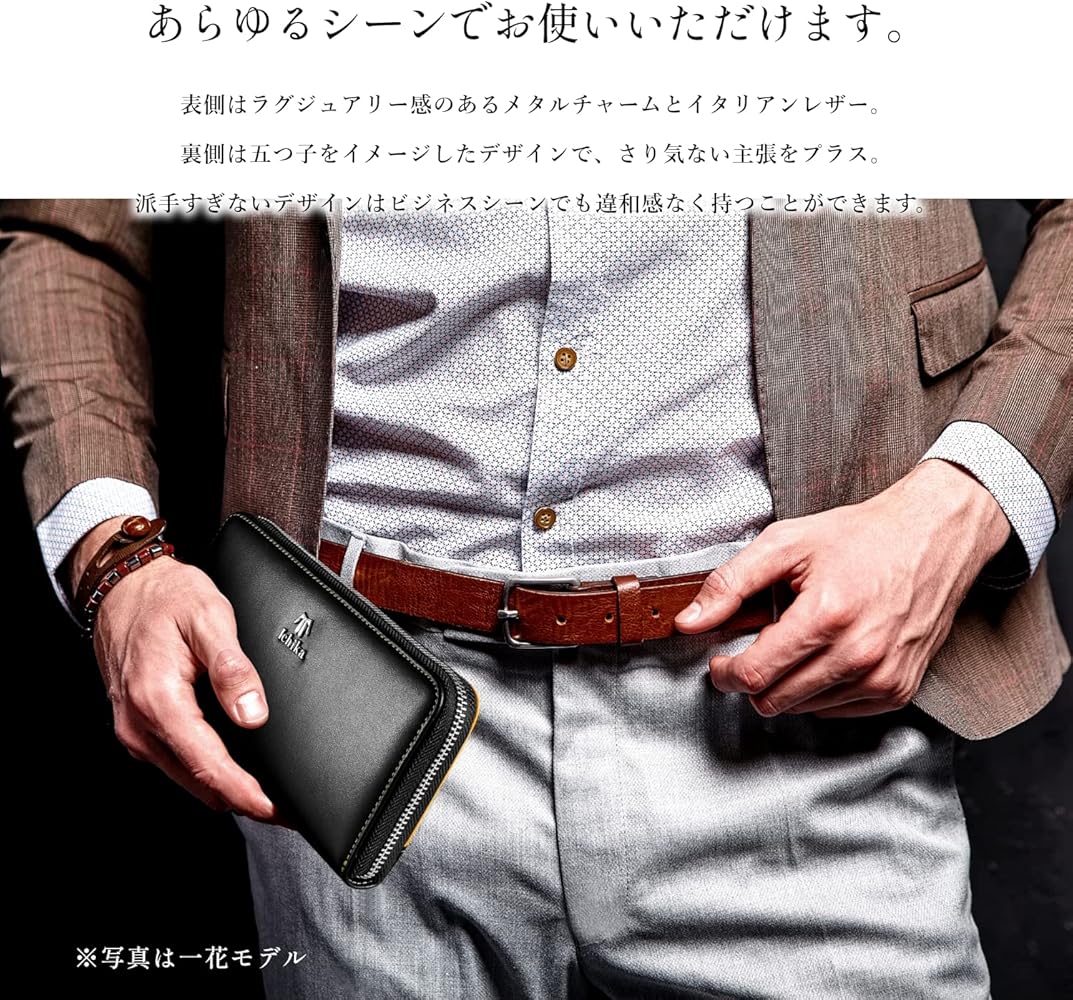 Amazon.co.jp: [FANTASY NAVI] 映画「五等分の花嫁」イタリアン レザー