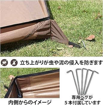 Amazon | Trekker's Design(トレッカーズデザイン) ペンタゴン