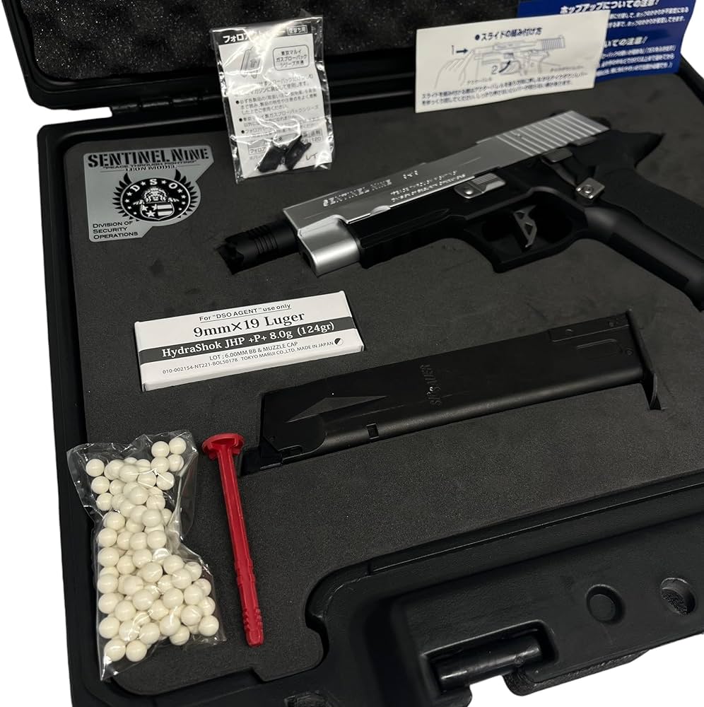 Amazon.co.jp: 東京マルイ ガスブローバックガン センチネル ナイン