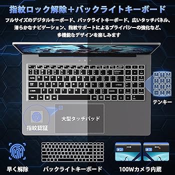 Amazon.co.jp: Core i7-1195G7 15.6インチ【第11世代】ノートパソコン