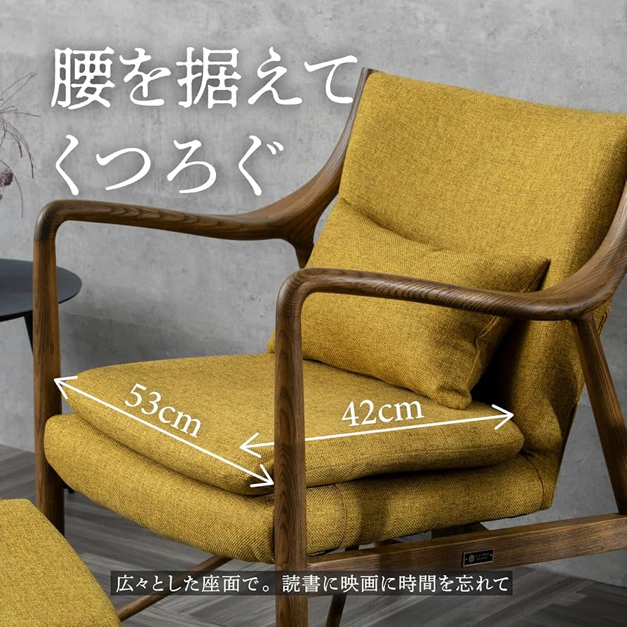 Amazon.co.jp: Adagio 1 Seater アームチェア (1人掛け チェア/Deep