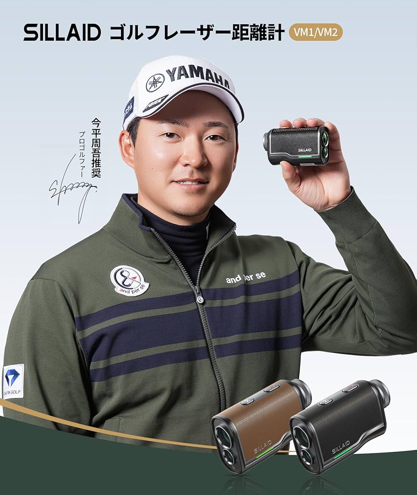 Amazon.co.jp: SILLAID ゴルフレーザー距離計 mini VM1 3点間距離 最速