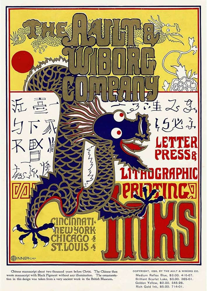 Amazon.co.jp: ROSSOGRAFICO ビンテージ広告 グラフィック ポスター 97