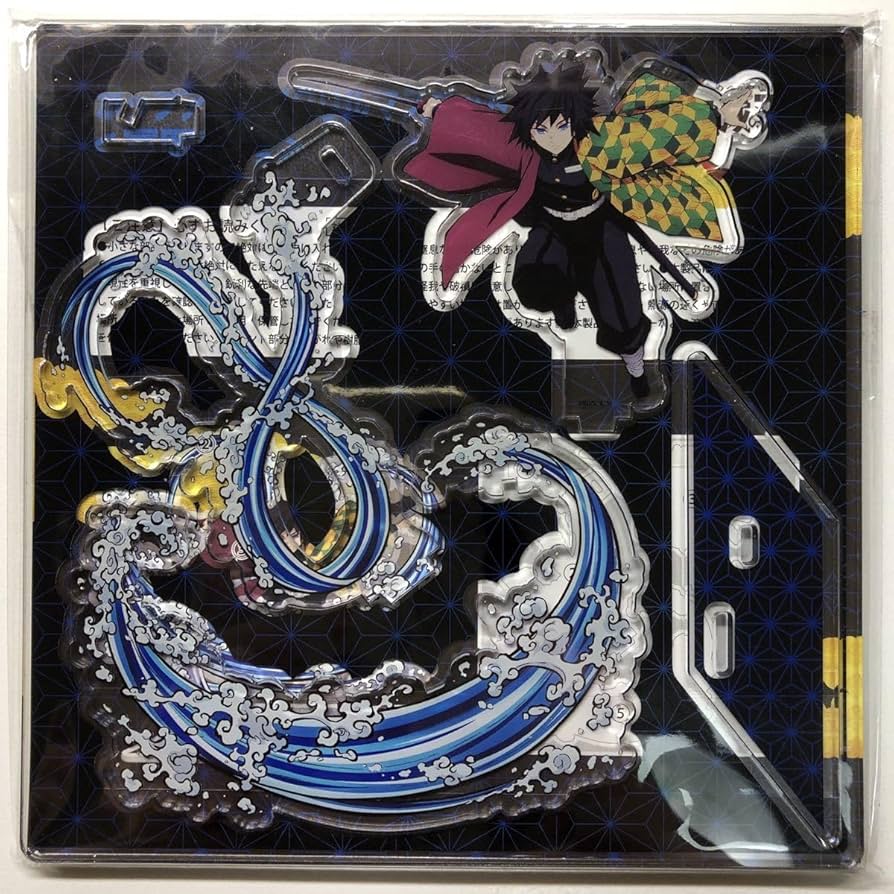 Amazon.co.jp: ポップアップアクリルマスコット 冨岡義勇 コミケ