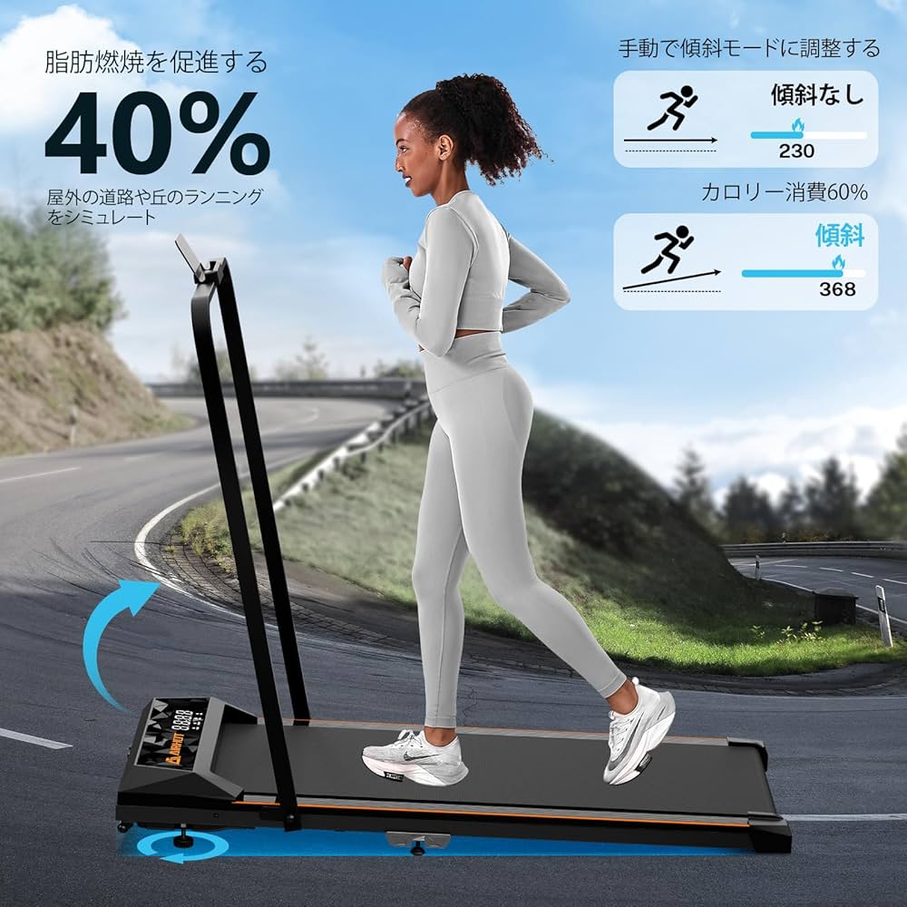 Amazon | ルームランナー-AIRHOT 傾斜付きウォーキングマシン 4-in-1