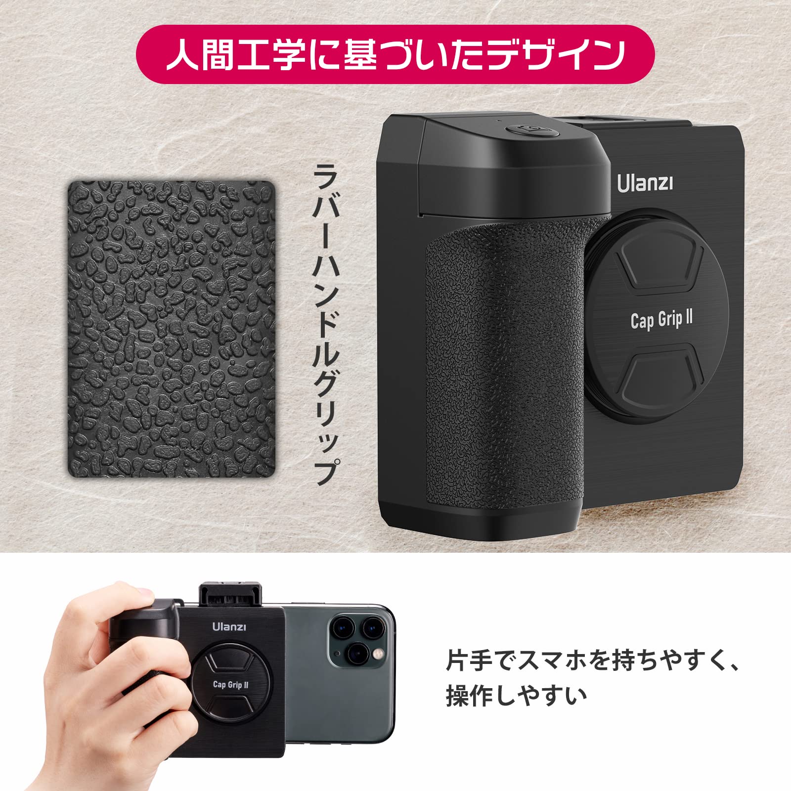 Amazon | Ulanzi スマートフォンホルダー 最新型 スマホグリップ