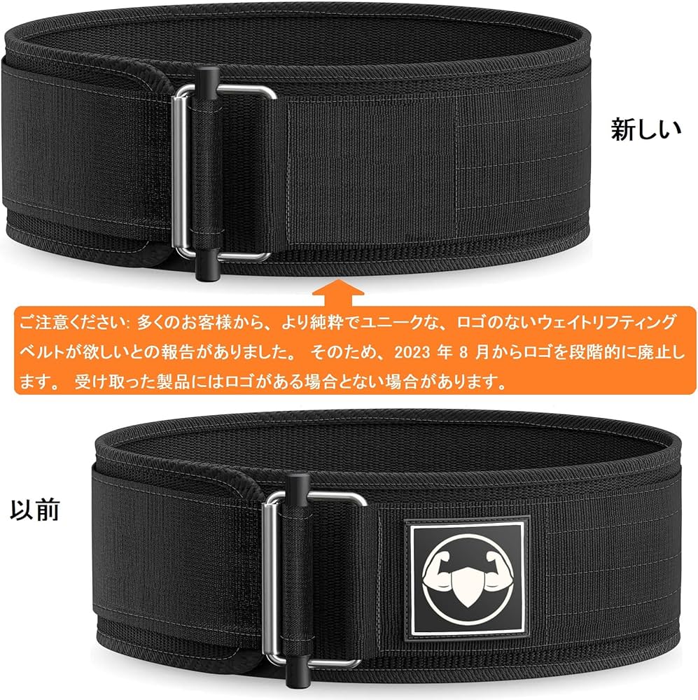 Amazon | EZIECO ウエイト トレーニングベルト リフティングベルト 筋