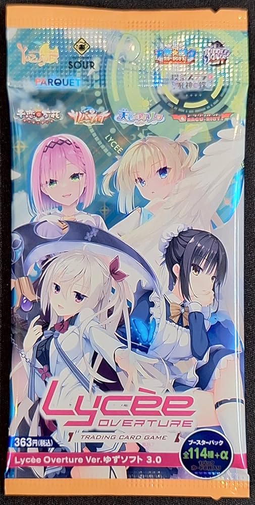 Amazon.co.jp: Lycee Overture Ver.ゆずソフト 3.0 ブースターパック