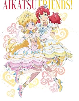 Amazon.co.jp: アイカツフレンズ! Blu-ray BOX 1 : 松永あかね, 木戸