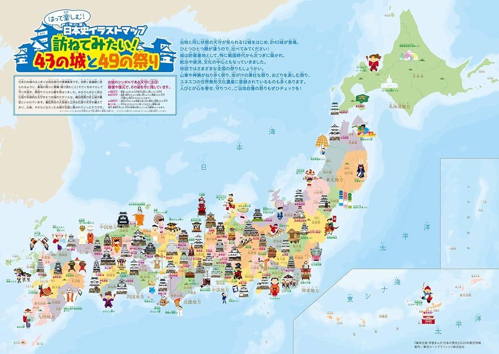 Amazon.com: 集英社 学習まんが 日本の歴史 全20巻+2020年版特典セット