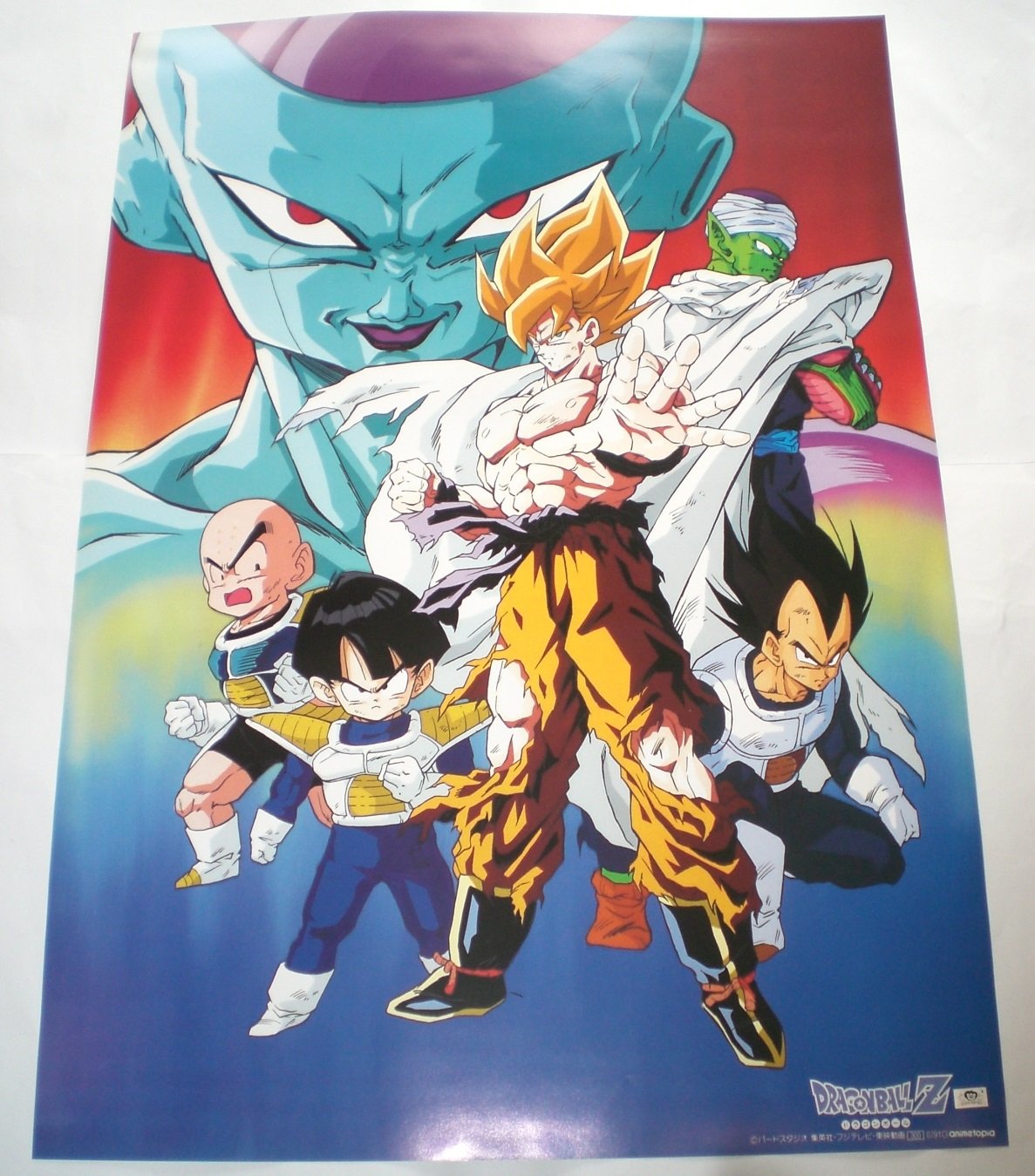 Amazon.co.jp: ドラゴンボールZ ポスター 51.5×73cm 悟空 悟飯