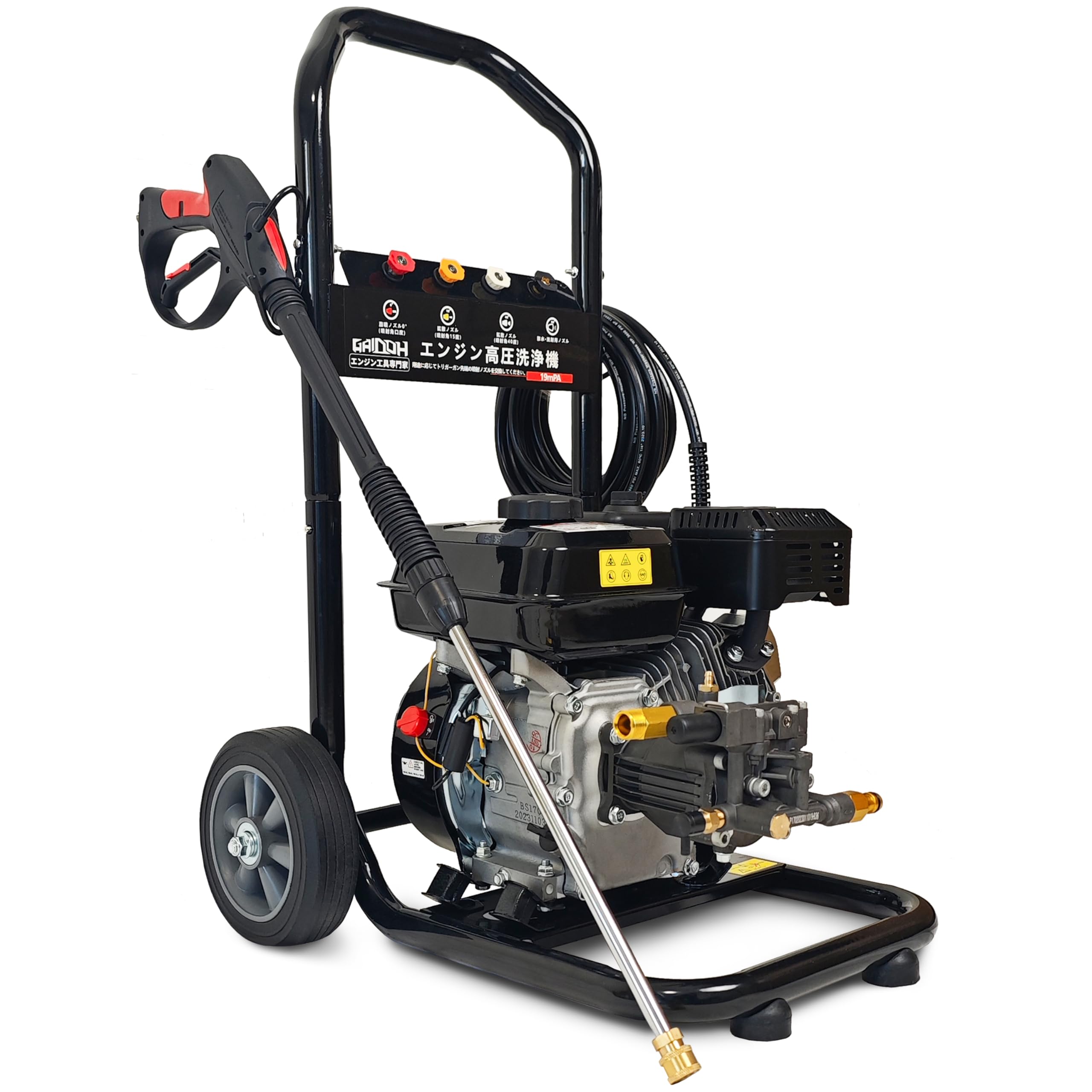Amazon | 高圧洗浄機エンジン式 Gaidoh エンジ 付き高圧洗浄機 19Mpa 4