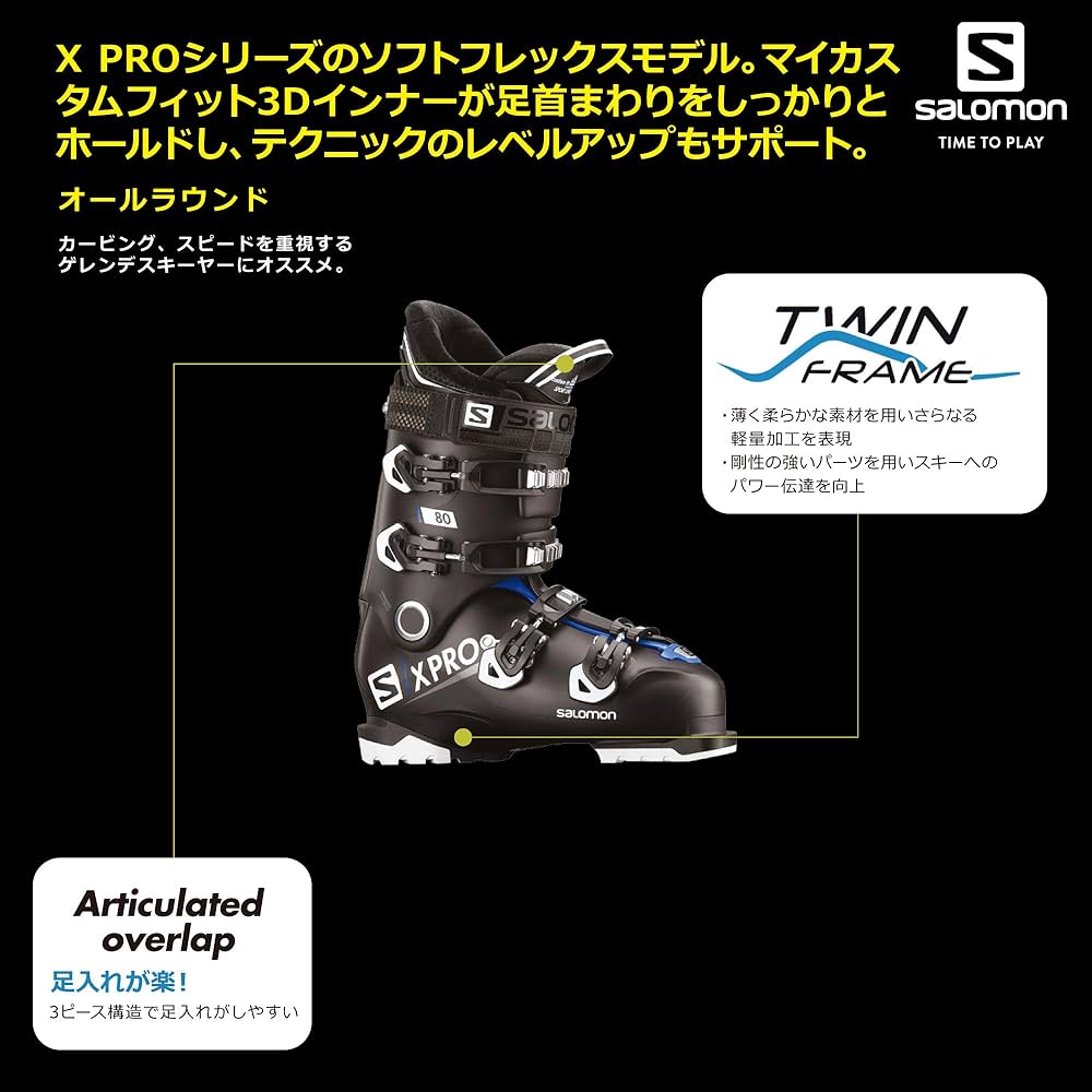Amazon | SALOMON(サロモン) スキーブーツ メンズ X PRO 80 Black