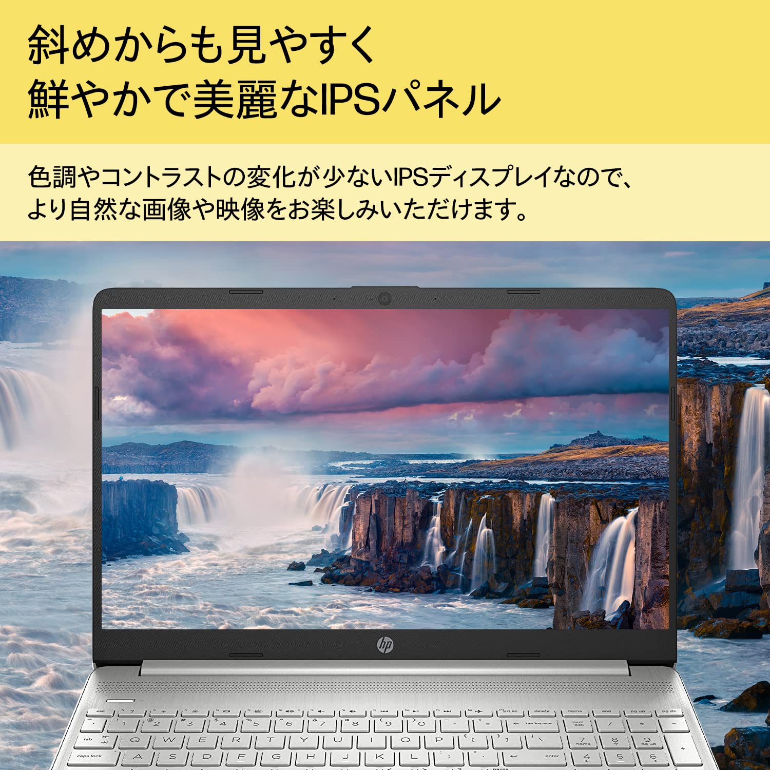 Amazon.co.jp: HP Laptop HP 15s-fq5000 15.6