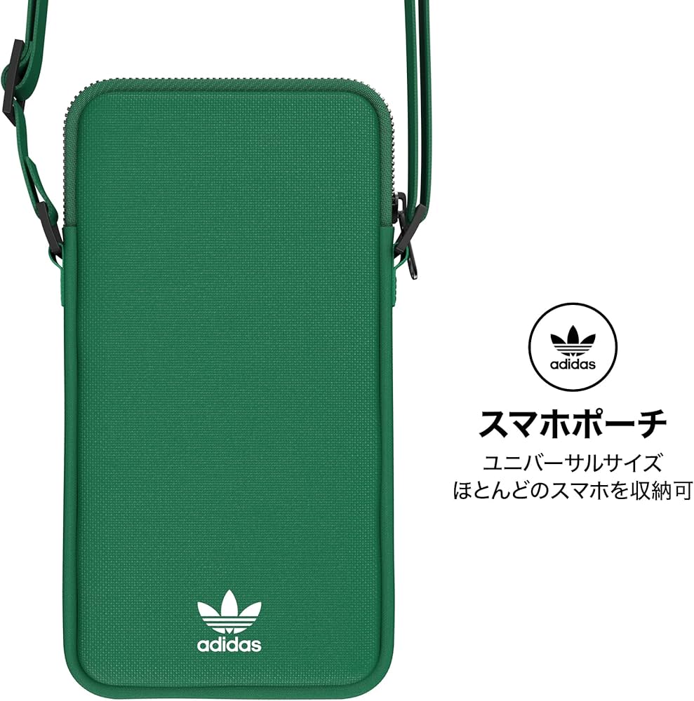 Amazon.co.jp: adidas(アディダス) UNIVERSAL POUCH BIG グリーン