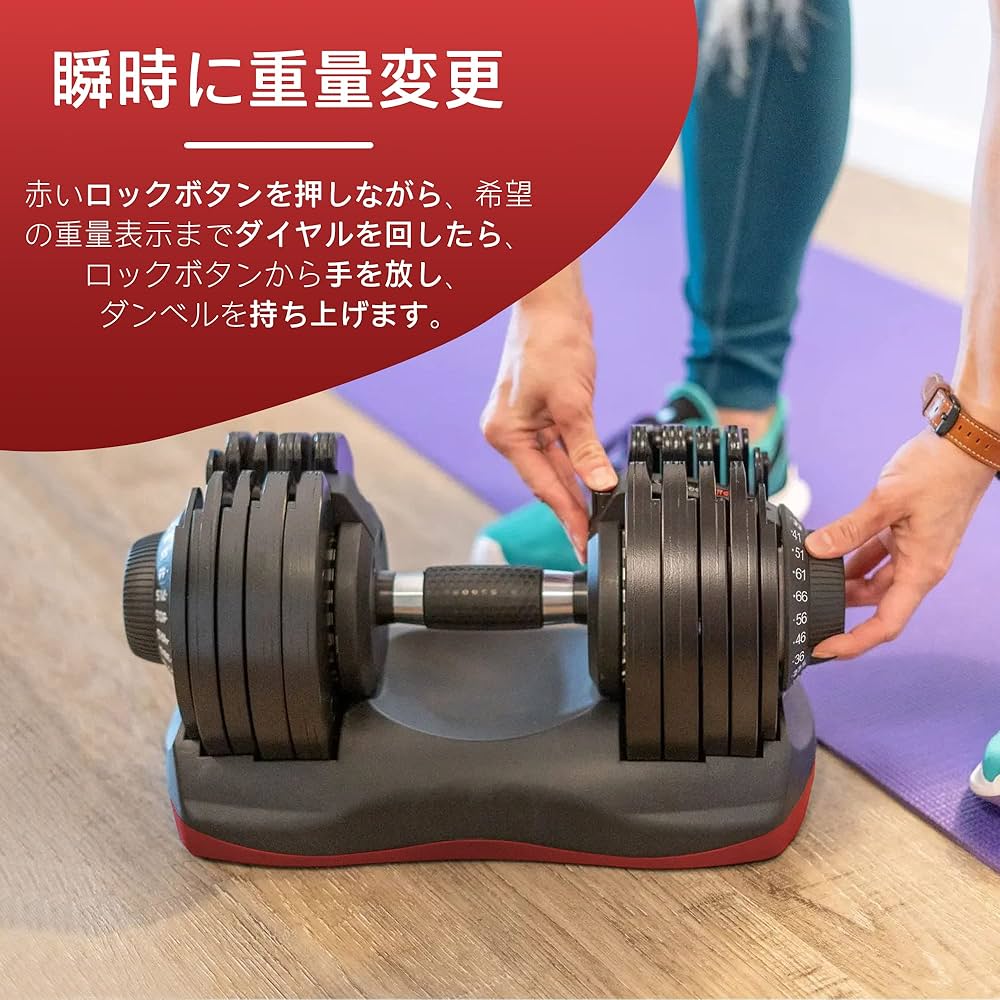 Amazon | ATIVAFIT 可変式ダンベル 5kg-30kg 2点セット 12段階調節
