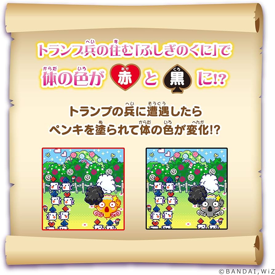 Amazon.co.jp: たまごっちみーつ ファンタジーみーつ ver. パープル