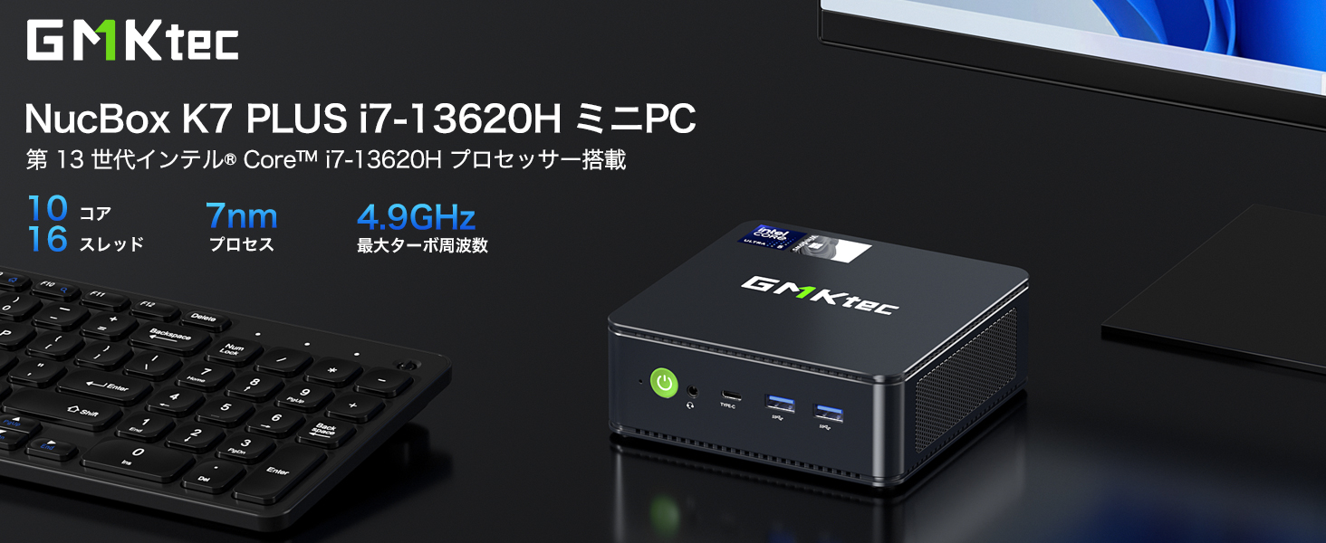 Amazon.co.jp: GMKtec ミニpc 第13世代インテル Core i7 13620H DDR5