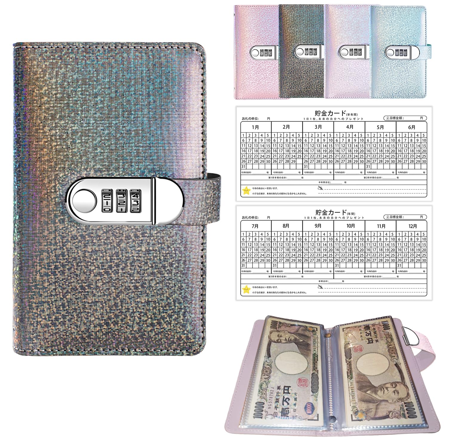 Amazon.co.jp: 新しいお札 貯金箱 札 お金仕分け 封筒貯金 隠し金庫