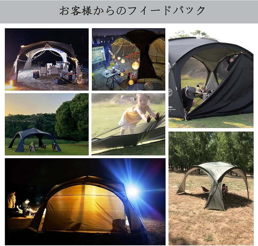 Amazon | ShineTrip ドームシェルター、軽量 150Dオックスフォード生地