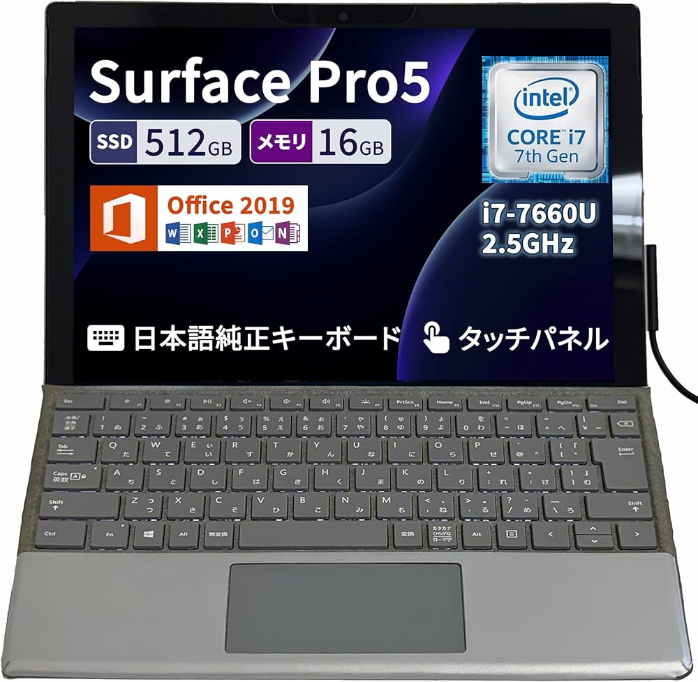 Amazon.co.jp: 【整備済み品】【高速起動大容量SSD】ノートパソコン