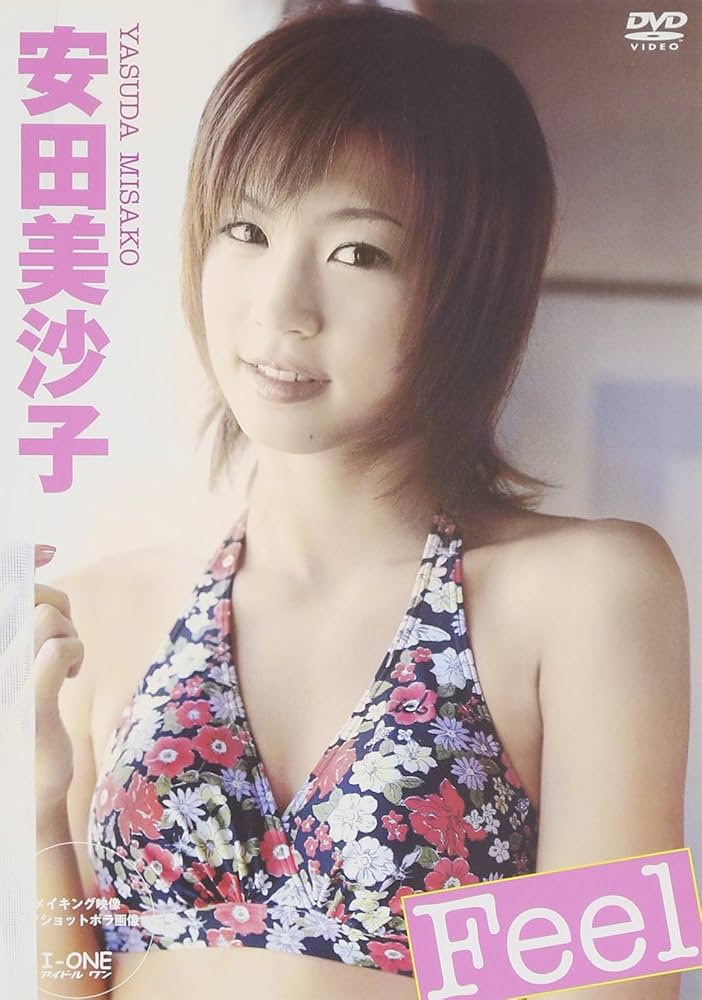 Amazon.co.jp: 安田美沙子 Feel [DVD] : 安田美沙子, 安田美沙子: DVD