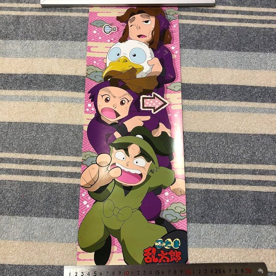 Amazon.co.jp: 忍たま乱太郎 忍たまスティックポスター 神崎左門 平滝